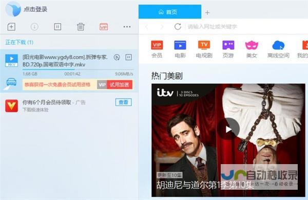 100兆网站空间，满足您的网站存储需求