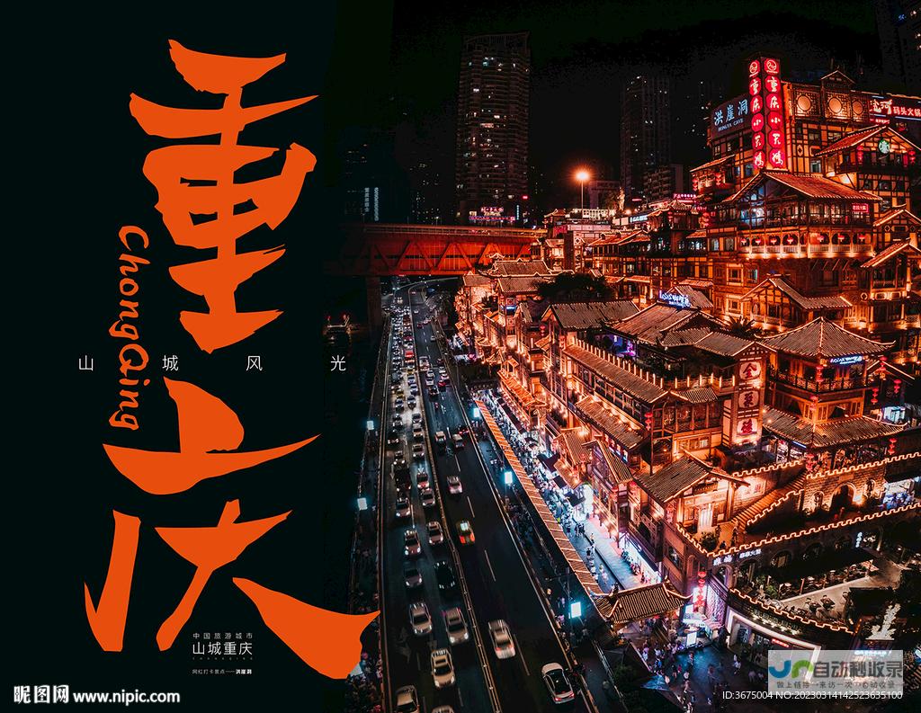 重庆网络营销：精准触达目标客户，提升品牌影响力与销售业绩