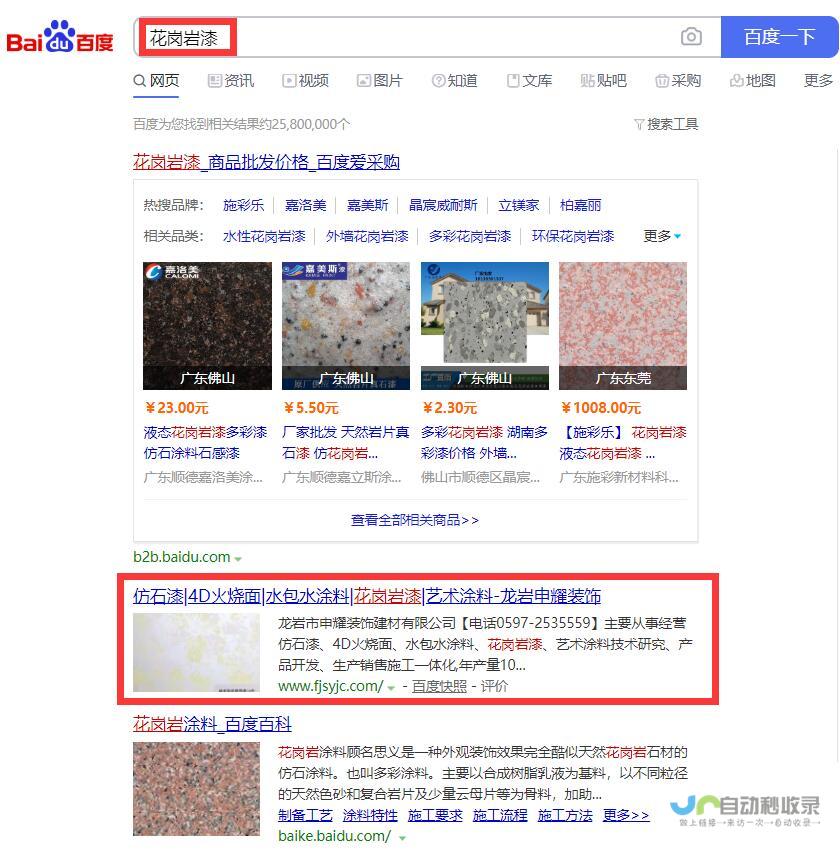 龙岩网站开发服务：从创意设计到上线维护，一站式满足您的企业网络需求