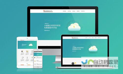 龙岗网站设计：打造您的专属数字名片，引领龙岗企业飞跃发展