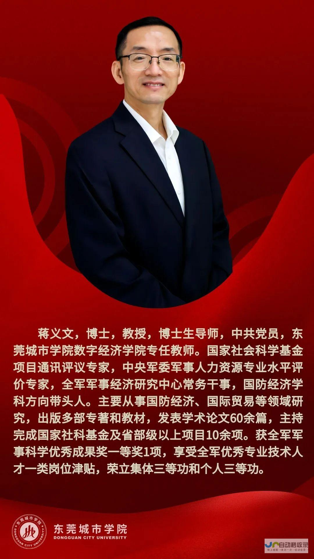东莞专业个人网站建设：打造专属在线名片，引领事业腾飞