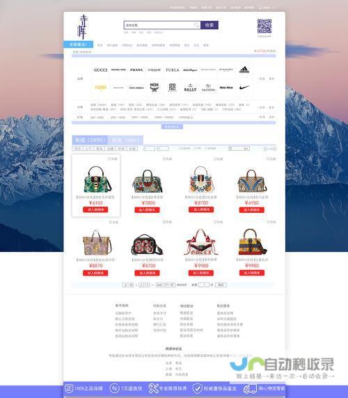 网站制作费用估算：从基础建站到高级功能定制，清晰呈现不同报价