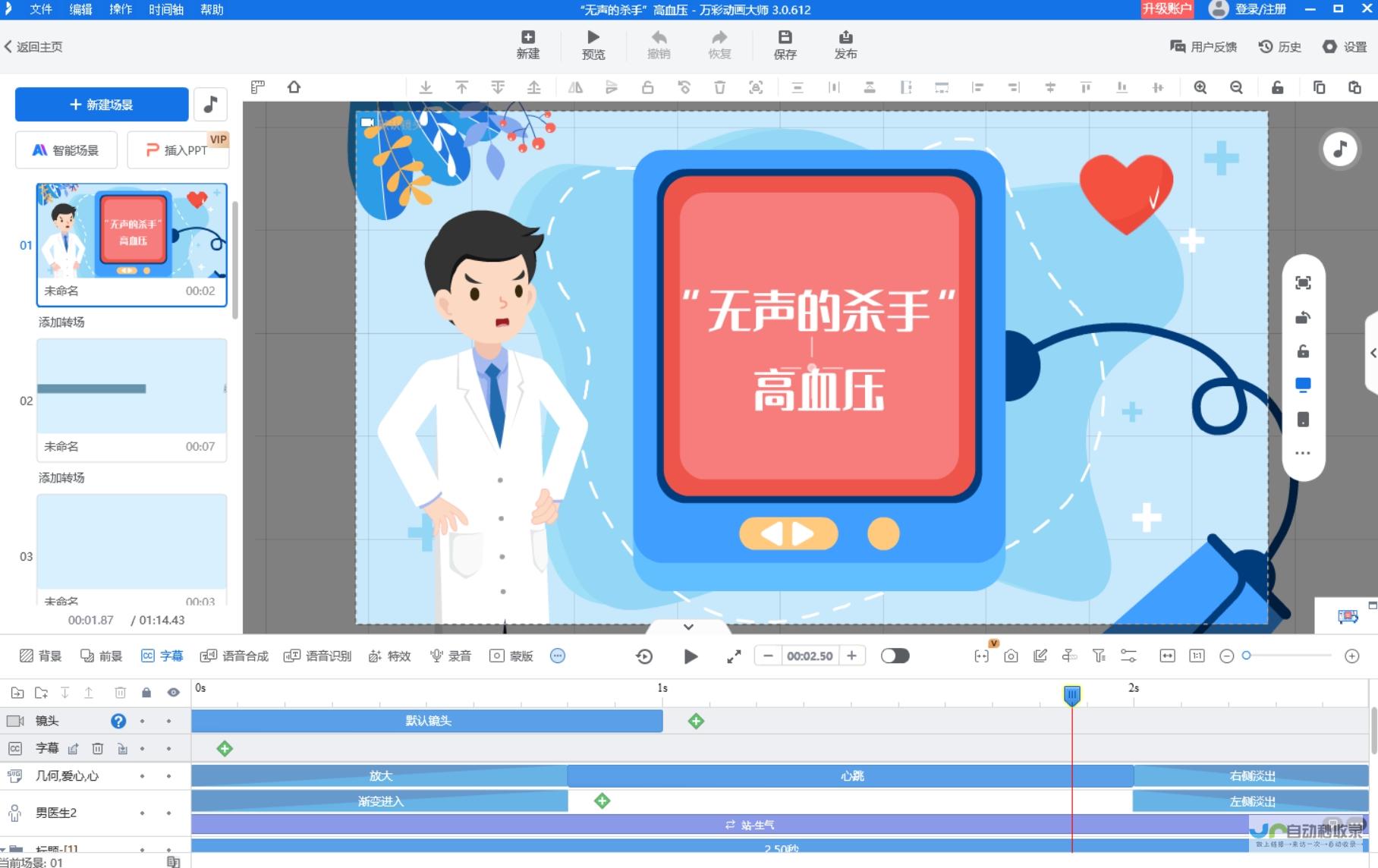打造引人入胜的旅游网站：提升品牌形象，吸引潜在游客