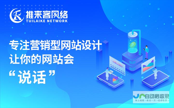 成都专业网页制作公司：打造您的专属线上品牌，提升企业形象与业绩
