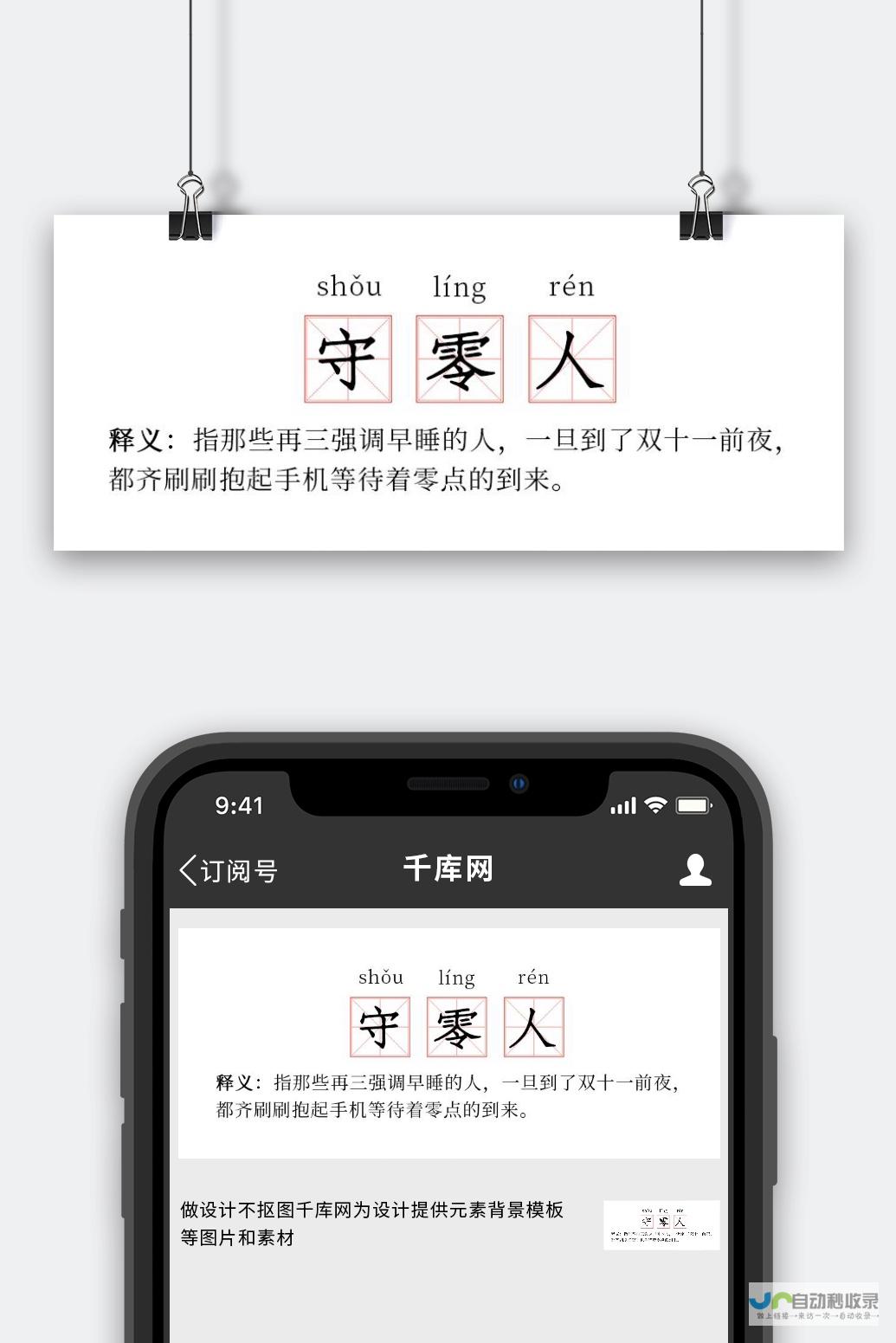 零成本打造个人网站：从入门到精通的完整指南