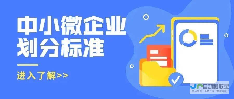 中小型企业网站建设：提升品牌形象，拓展业务，精准触达目标客户