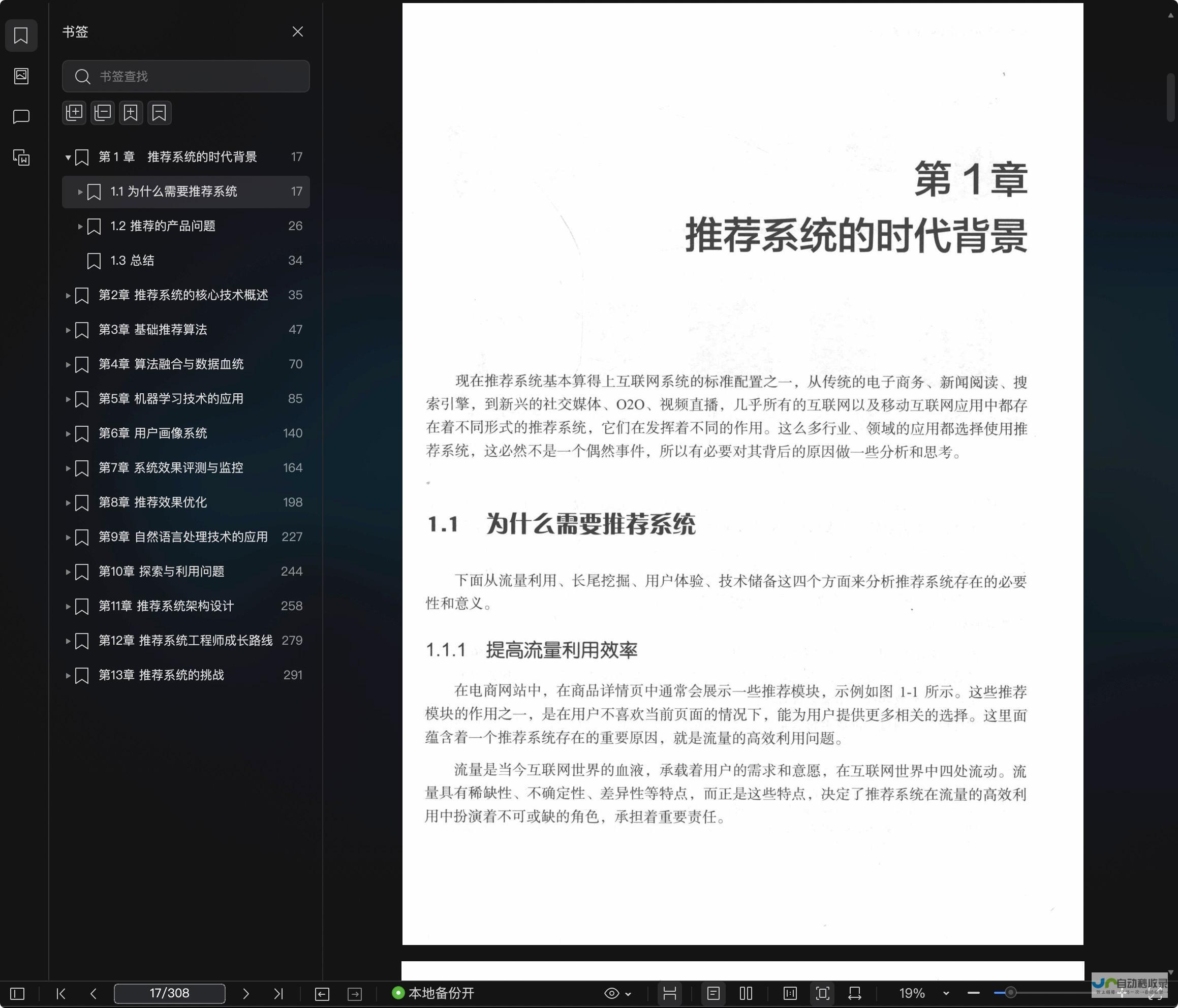 从零开始构建您的专属博客平台：详解网站建设流程、技术选型与内容策略。