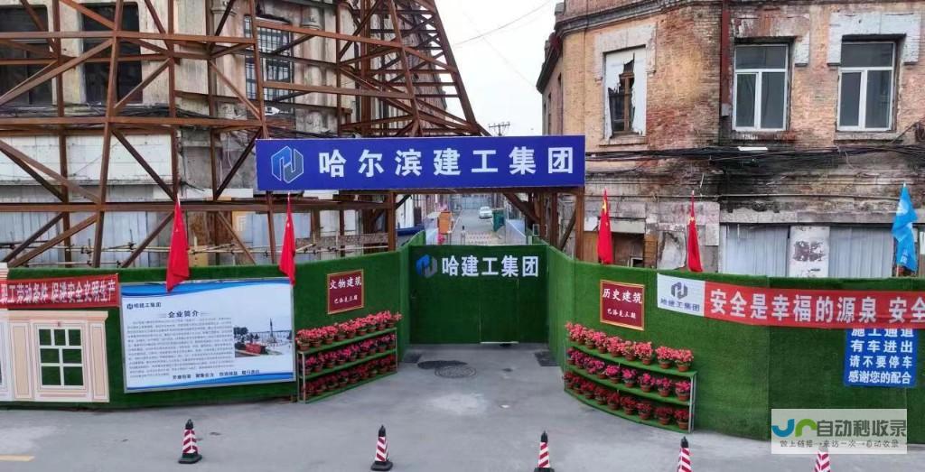 哈尔滨建站服务商推荐：找到最适合您需求的网站建设公司