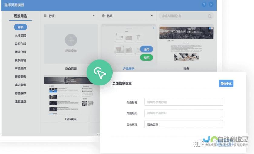 网站搭建：从零开始构建您的在线世界，让您的想法触手可及。