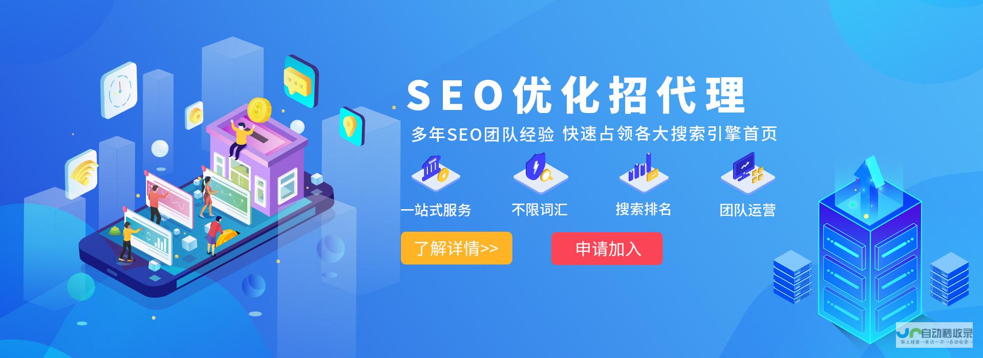 汕头网站优化策略：精准引流，提升用户转化率，实现商业价值最大化