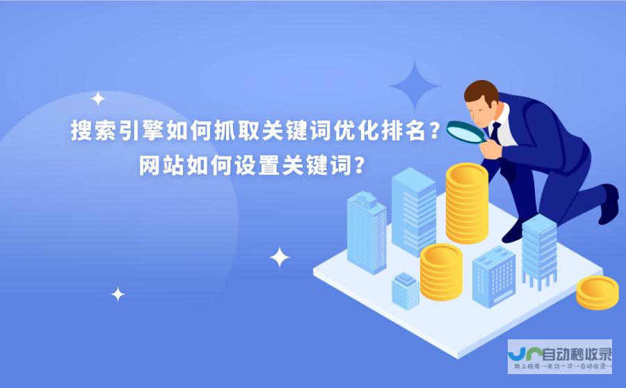 合肥网站优化策略：助您在激烈的竞争中脱颖而出，引爆合肥市场