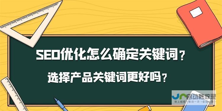 重庆SEO优化：提升网站在重庆地区搜索引擎排名，获得更多潜在客户