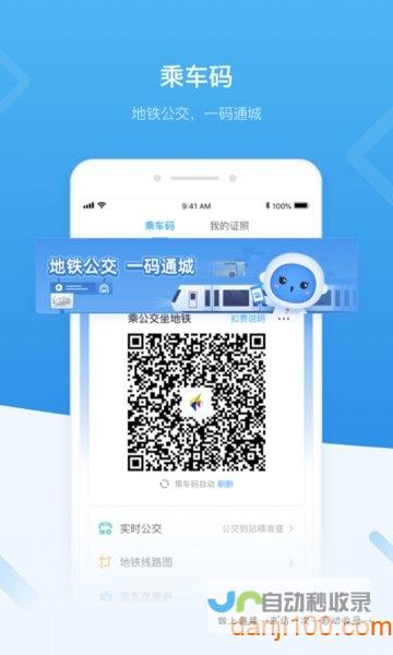 深圳APP开发服务：从创意到上线，全方位满足您的移动应用需求