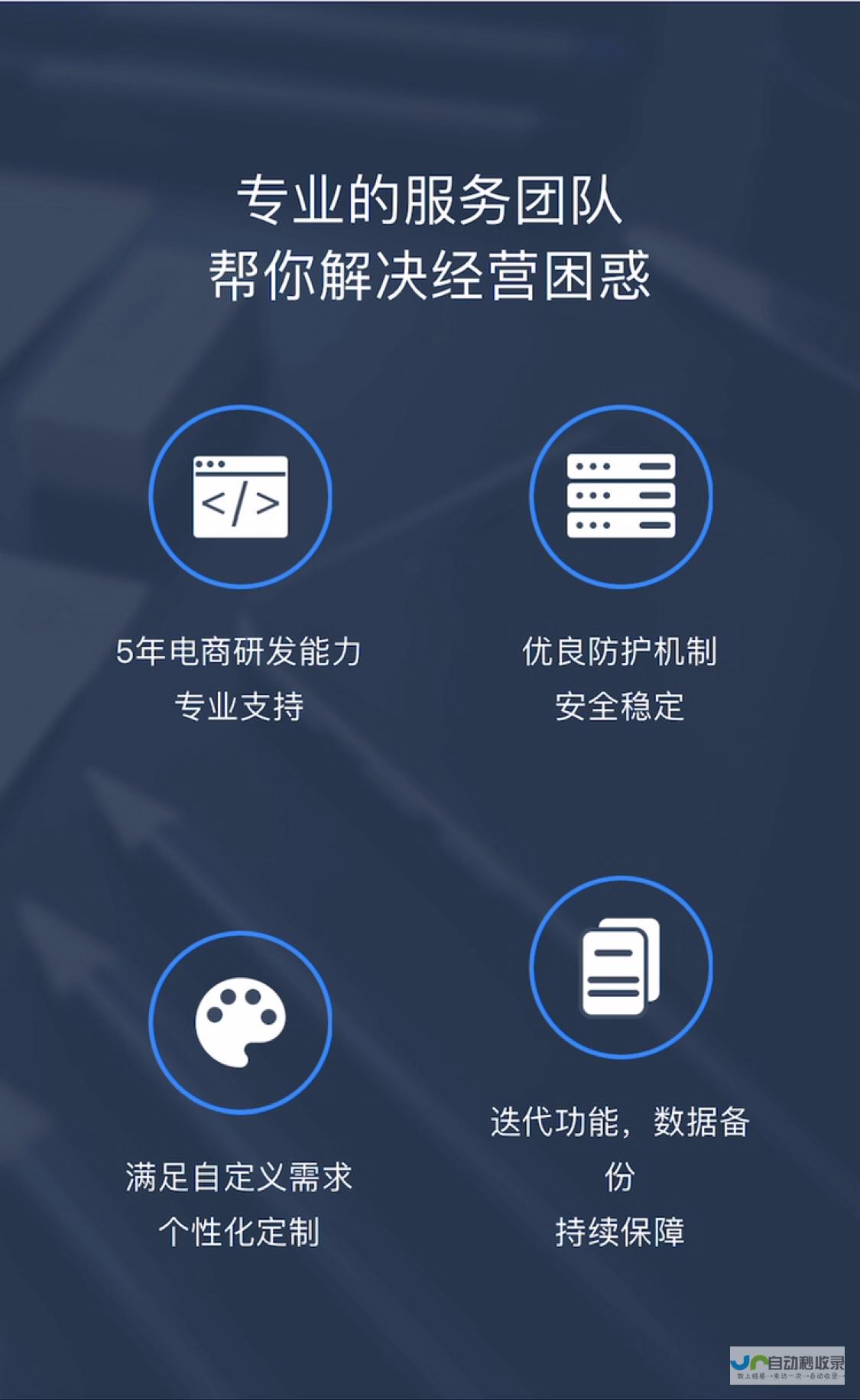 量身定制微信小程序，满足您不同需求，从开发到上线一站式服务