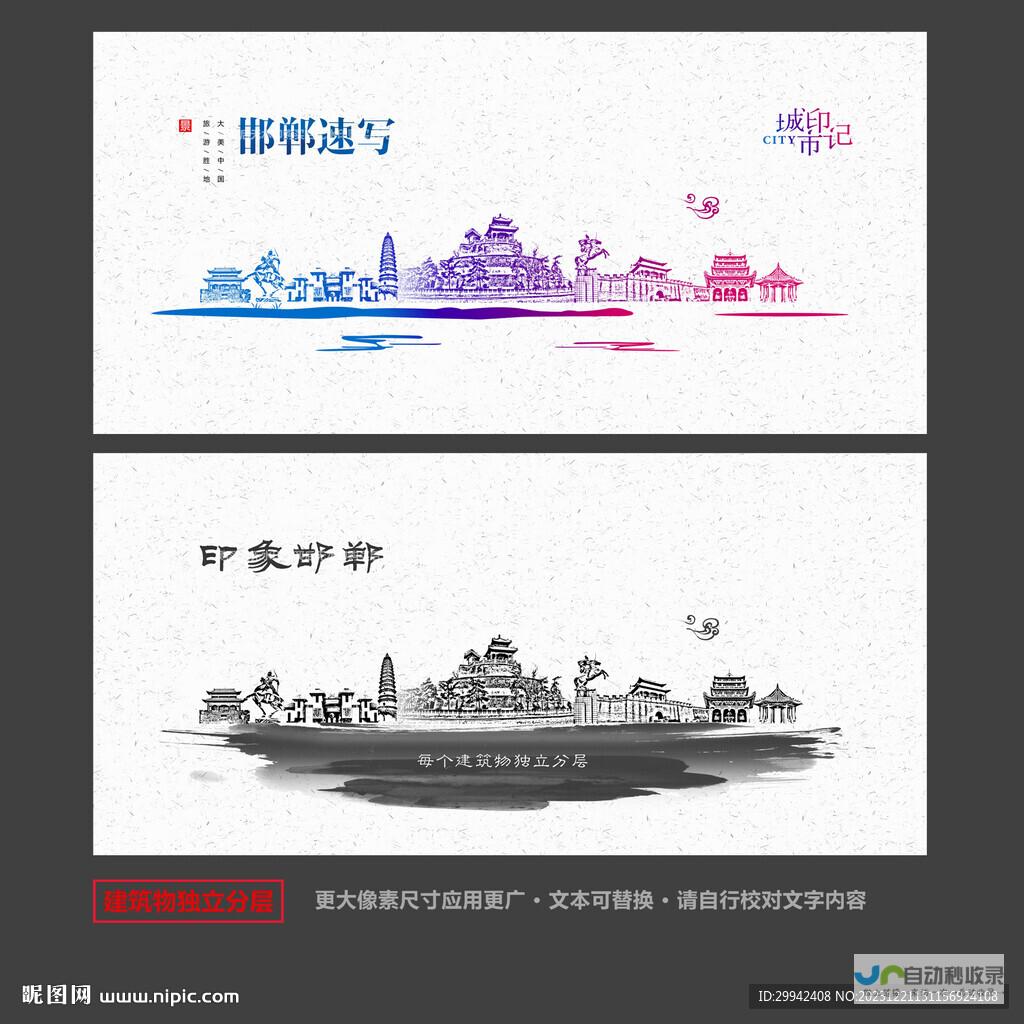 邯郸网站推广：提升企业在线可见度，引爆市场增长引擎