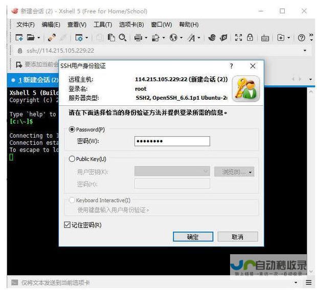 360免费建站：零成本轻松搭建个人或企业网站