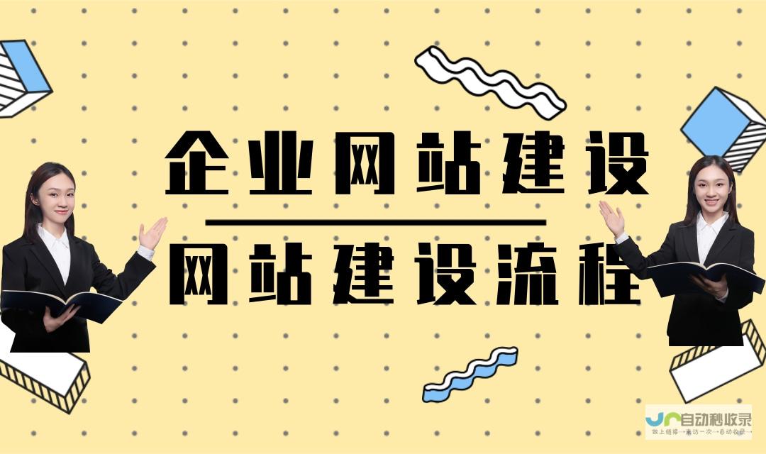 无忧建站:专业的建站服务,从设计到上线一站式解决,助您快速拥有一个精美且高效的网站。