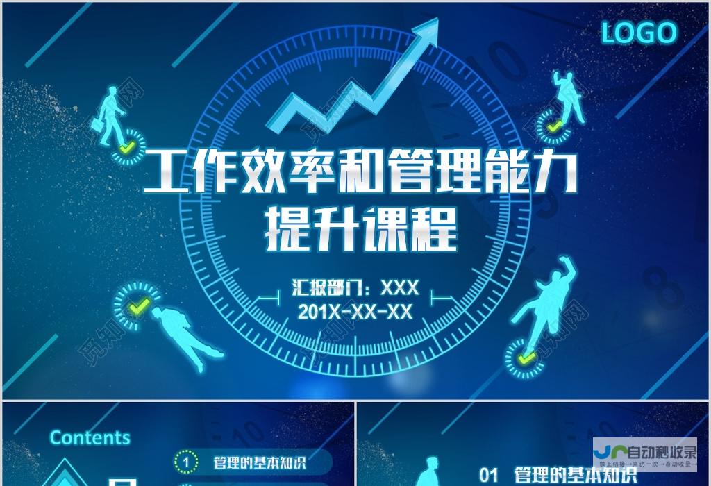 提升企业效率，全方位掌控企业网站的管理与运营