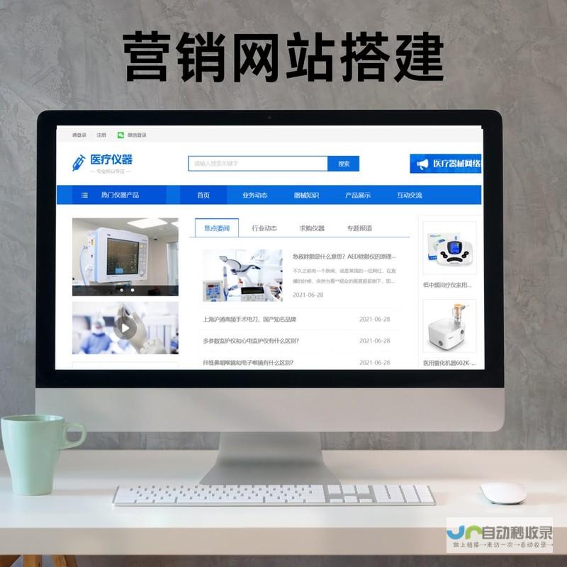 打造您的专属数字名片：网站建设服务，助力企业蓬勃发展