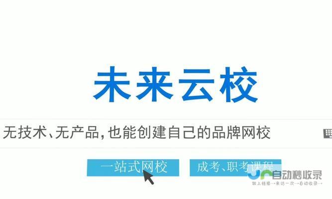一站式网站解决方案：从设计到上线，我们为您提供全方位网站建设服务