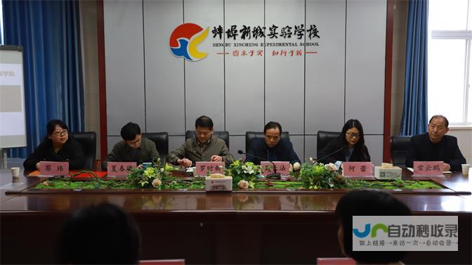 蚌埠专业网站制作：从设计到推广，全方位满足您的企业网络需求