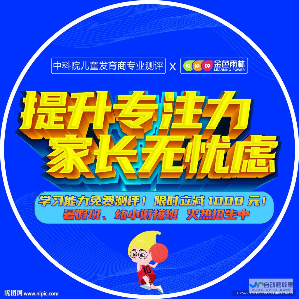 您只需专注业务，企业网站建设全权交给专业团队：一条龙服务，高效便捷，实现您的线上目标！