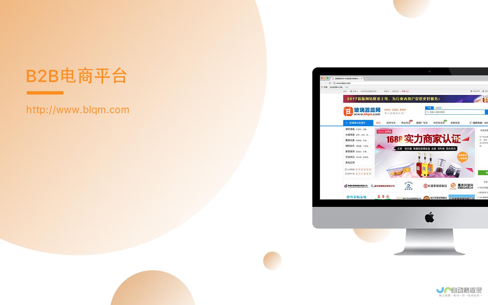 电商平台开发方案：从需求分析到上线部署，全方位打造高效便捷的在线销售平台