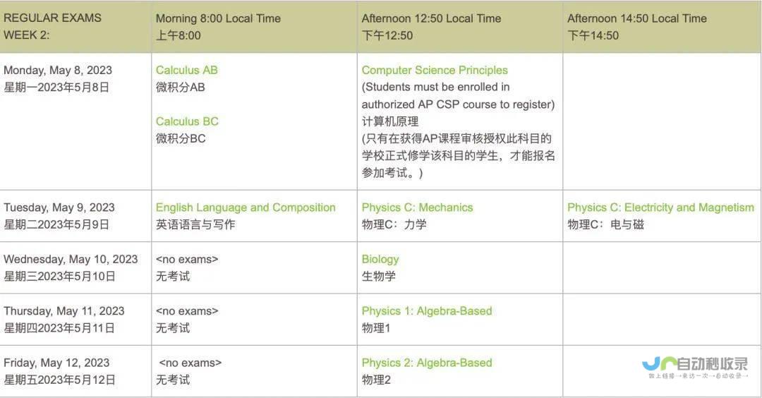 深圳专业APP开发团队，打造卓越移动应用，提升用户体验