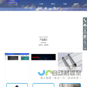 [长景园林] 苗木批发基地-绿化公司-提供苗木报价-品种名称图片查询-三点水商贸