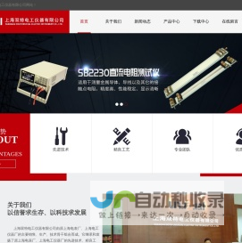 电阻测试仪-直流双臂电桥-直流单臂电桥-上海双特电工仪器有限公司
