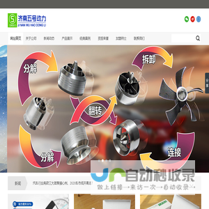 西安实验室设备定制_西安非标仪器设备_西安科研仪器定制-西安鼎业流体科技有限公司