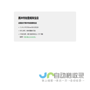 迅播影院-迅播高清-Gvod电影-迅雷电影下载