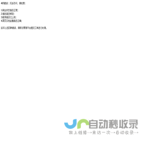 泸州灭鼠_泸州灭鼠除虫_泸州除虫公司-四川道道有害生物防治有限公司