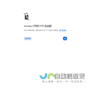 平台首页 - 七色彩虹之旅同业散客前台操作系统