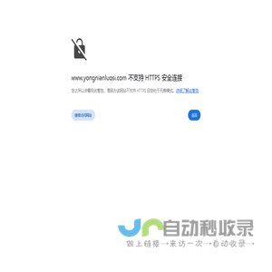 永年螺丝网-螺丝|标准件|紧固件信息网站,永年专业的螺丝-标准件-紧固件行业门户网站,致力于成为优秀的永年螺丝网-永年标准件网-永年紧固件网