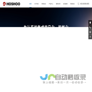 集成平台系列，安防系列，报警系列，视频监控系列，人脸识别系列-深圳市哈烁实业有限公司