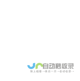 重庆市水利局