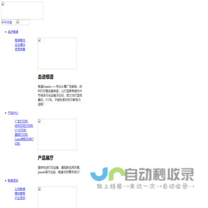 上海根道数码科技有限公司