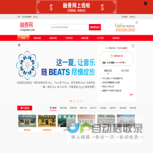 云播服务器