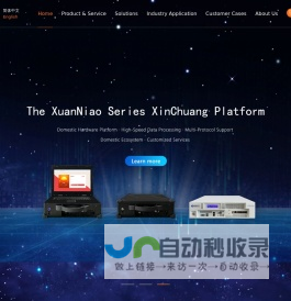 网测科技