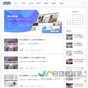 重庆南湾湖网络科技有限公司