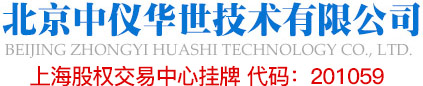 铠装热电阻,防爆热电阻_价格_厂家「型号全」-北京中仪华世技术有限公司