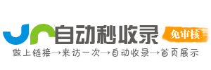 AI智引创新导航——AI引领网络创新潮流，整合创新网址，开启您的创新之旅